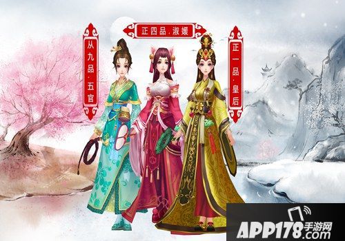 芈月传之传奇佳人玩法