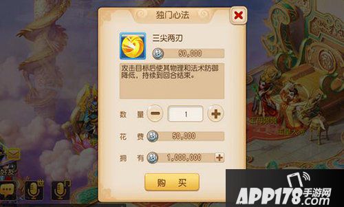 梦幻西游手游教师节活动即将开启 桃李满园香天下