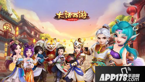大话西游手游杨紫魔性配音