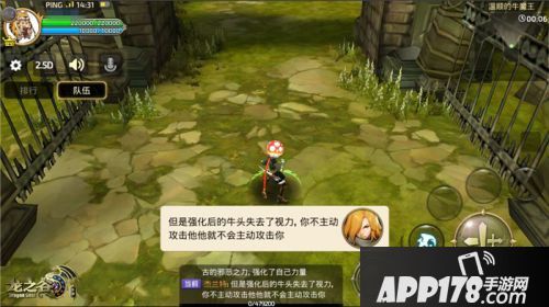 龙之谷手游新版本副本掉时装 变身系统来袭