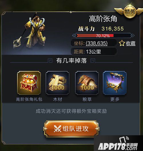 乱世王者粮草快速获取技巧解析 让粮草滚滚而来
