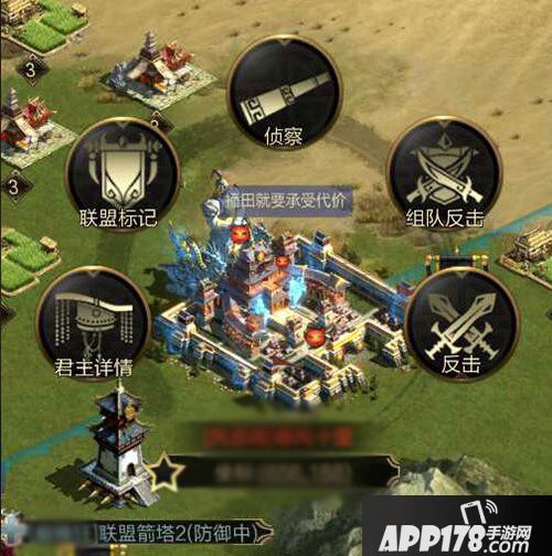 乱世王者联盟防御战玩法解析 团结一心共同御敌