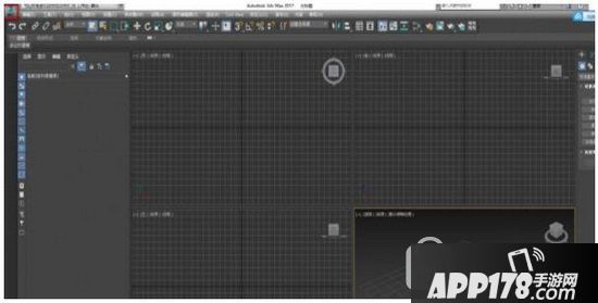 3dmax2017怎么改成中文 3dmax2017中文设置教程2