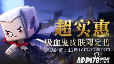 迷你世界