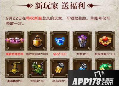 沙巴克传奇玩法 