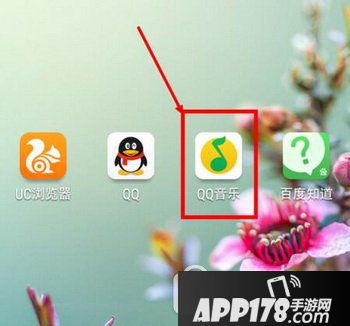 手机qq音乐dts音效最佳设置教程 手机qq音乐dts音效怎么调