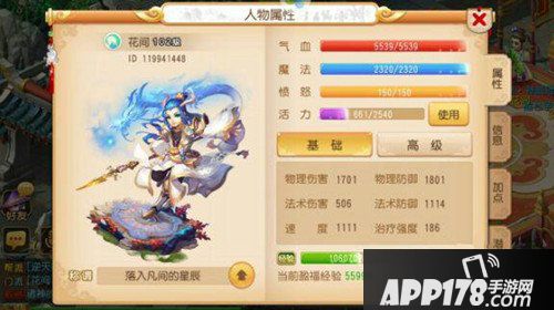 梦幻西游手游血耐月宫怎么玩 血耐月宫打法推荐