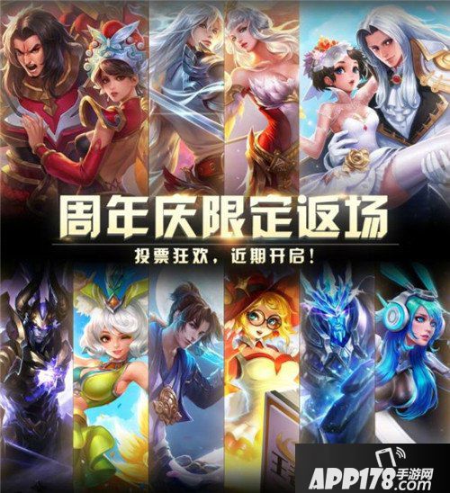 王者荣耀最新爆料 仲夏夜之梦即将上架