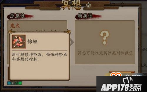 阴阳师锦鲤怎么得 阴阳师御灵神祭材料锦鲤获取攻略