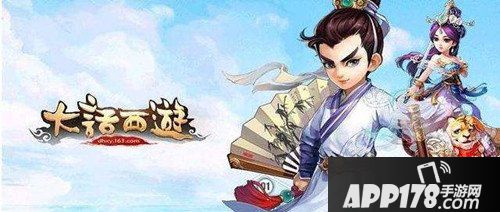 大话西游手游9月14日维护更新公告 维护更新内容