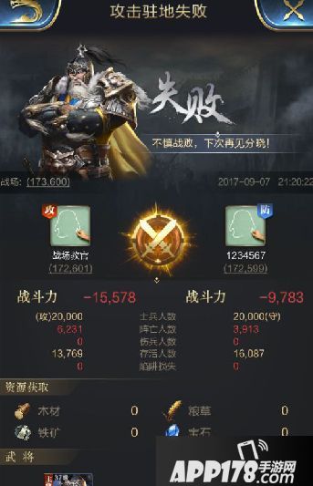 乱世王者