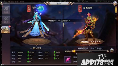 昆仑墟伙伴系统 