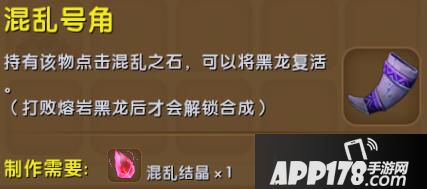 迷你世界挑战黑龙攻略详解  地心任务全过程