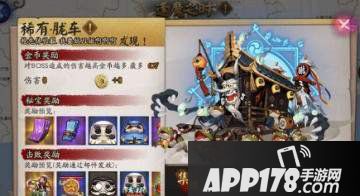 阴阳师胧车是什么 胧车通关阵容搭配