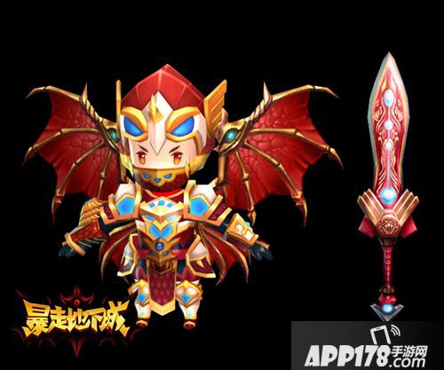 暴走地下城版本