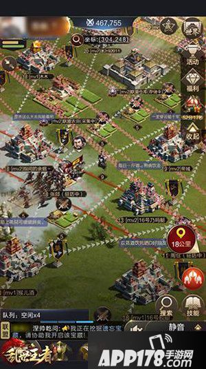 乱世王者全新武将登场 极速发展征服天下