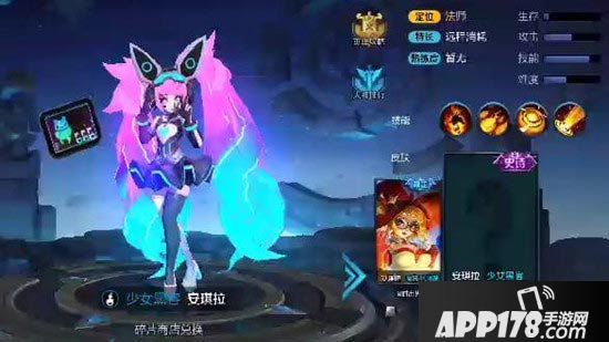 王者荣耀安琪拉少女黑客什么时候出 少女黑客上线时间