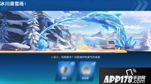QQ飞车手游冰川滑雪场赛道解析 不靠漂移取胜的赛道