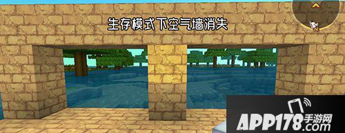 迷你世界空气墙方块合成表详情 空气墙方块如何使用