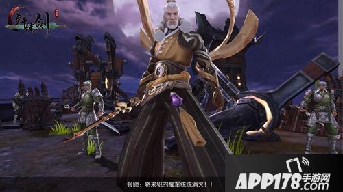 轩辕剑之汉之云副本 