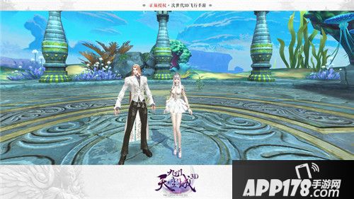 九州天空城3D公测