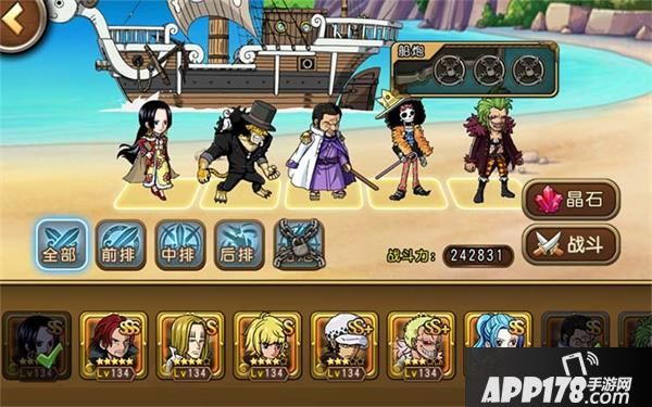 航海王启航玩法