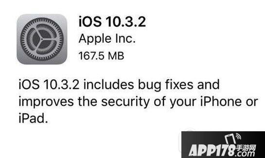 iphone6s/6splus ios11降级ios10.3.3/10.3.2方法1