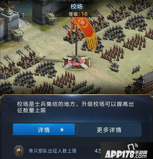 乱世王者联盟防御战玩法解析 团结一心共同御敌
