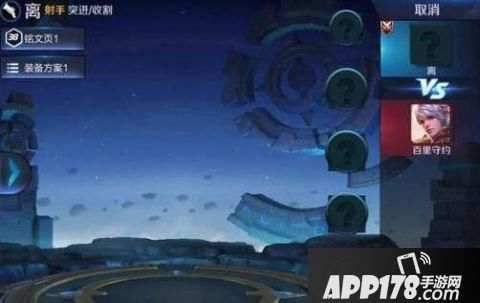 王者荣耀离什么时候出 离上线时间