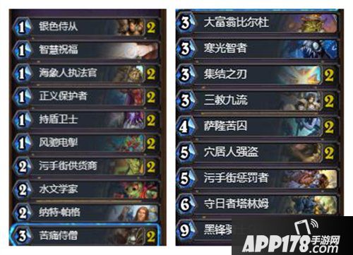 炉石传说污手DK骑卡组推荐 炉石传说圣骑士卡组