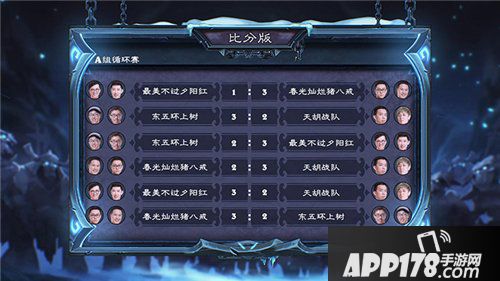 炉石传说双人现开赛冰封王座篇 首日比赛战报