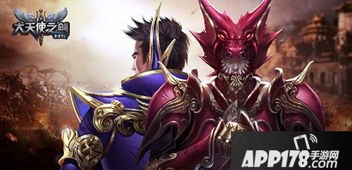 大天使之剑首发