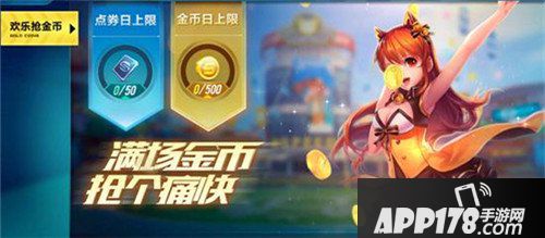 QQ飞车手游开放新内容 车队玩法来袭