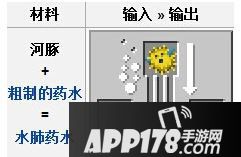 我的世界移动版河豚