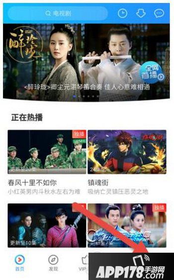 优酷视频怎么投放到电视上 优酷视频投屏到电视上播放方法