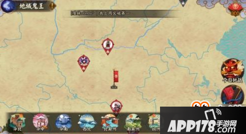 阴阳师地域鬼王征服世界成就怎么做 奖励是什么