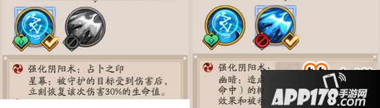 阴阳师神祭系统是什么 神祭系统玩法介绍
