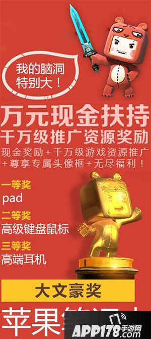 迷你世界全民创造节大型活动来袭 五大赛事任你发挥