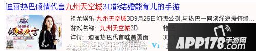APP178一周开测前瞻秘境对决会不会火