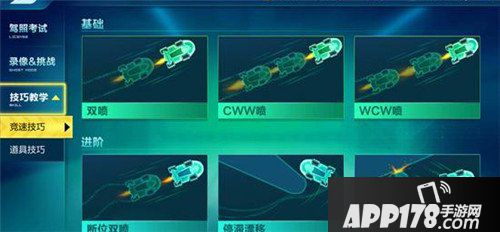 QQ飞车手游开放新内容 车队玩法来袭
