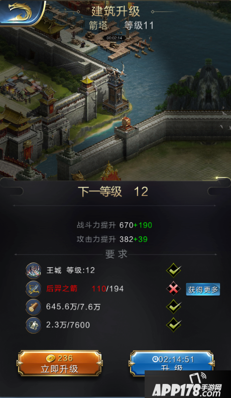 乱世王者