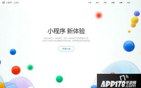 支付宝小程序在哪 支付宝小程序入口位置介绍1