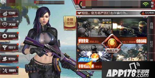 cf手游M4A1-SSS终极进化 神枪进阶二合一