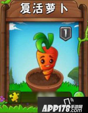 植物大战僵尸2九月签到植物介绍 九月签到植物有哪些