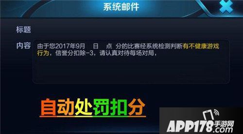 王者荣耀举报系统简化升级 自动判罚让玩家不敢挂机