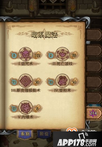 不思议迷宫死波流怎么速刷 不思议迷宫速刷死波流攻略