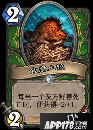 炉石传说猎人的基本打法与构筑思路 注定只适合打钱中期的职业