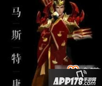 王者荣耀马斯特康什么时候上线 狄仁杰新皮肤价格介绍