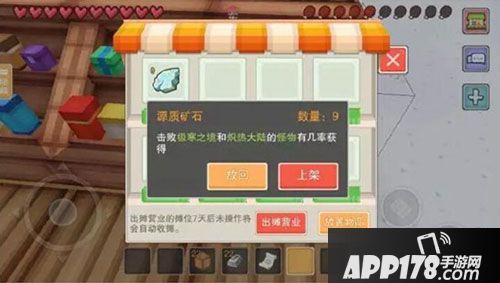 奶块国庆版本更新 