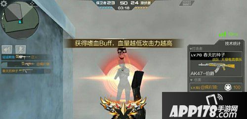 cf手游超能大乱斗营地解析 超能对决越战越勇